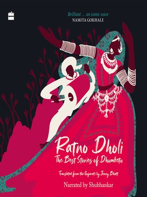 cover image of Ratno Dholi